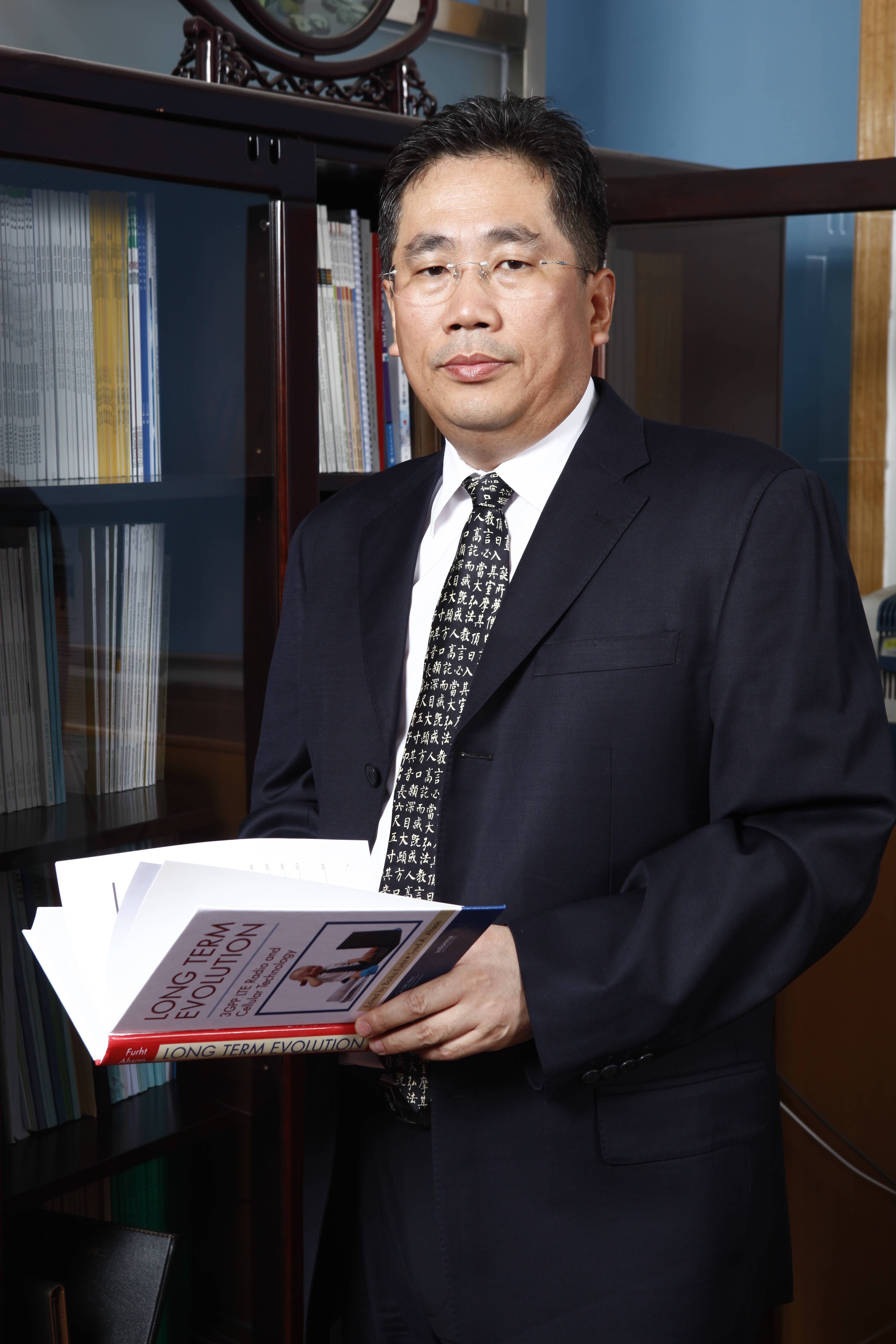 张平中关村泛联移动通信技术创新研究院