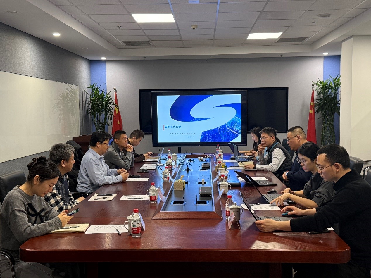 合作交流｜中关村泛联院与星河亮点共谋6G创新发展之路