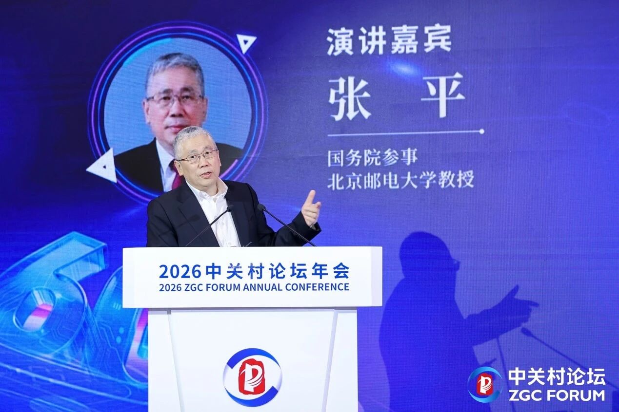 张平院士：构建语义智能体通信网络 6G或迎来颠覆性范式变革