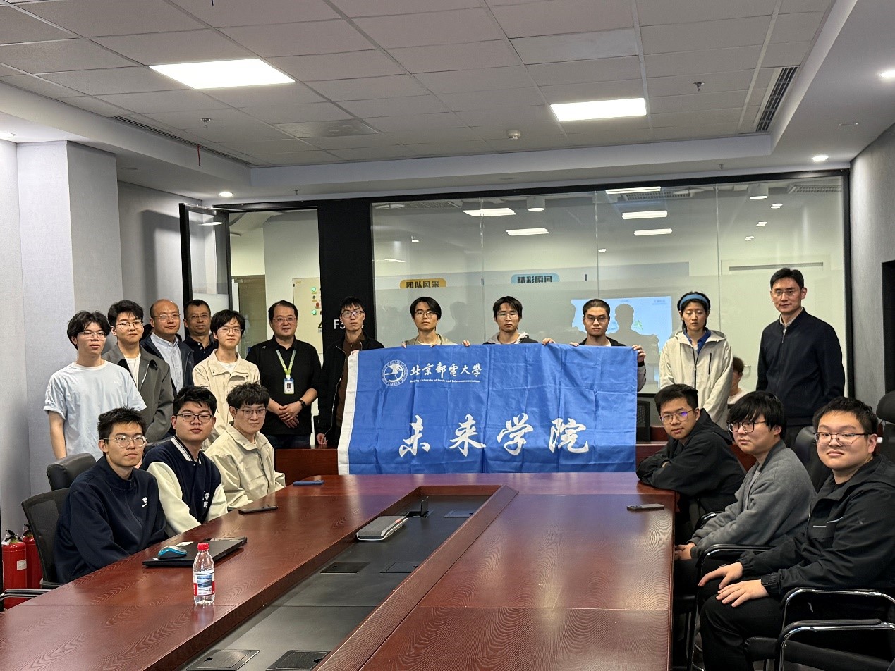 探访6G前沿，共筑创新高地 | 北邮“PING-2班”学子走进中关村泛联院参观交流